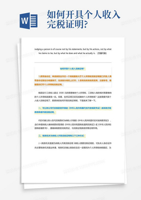 【荐】初中九年级数学竞赛培优讲义全套专题20直线与圆的位置关系(1)