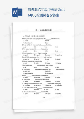 鲁教版六年级下英语Unit6单元检测试卷含答案