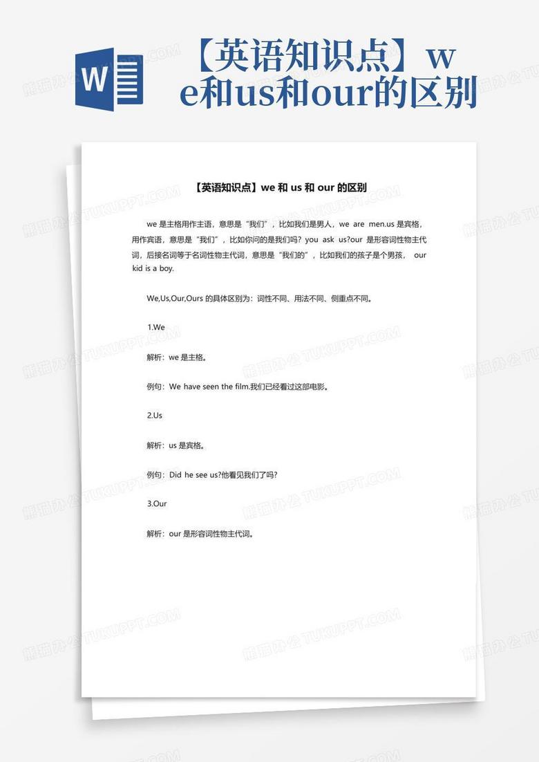 USUSAAmerica 有什么区别  知乎