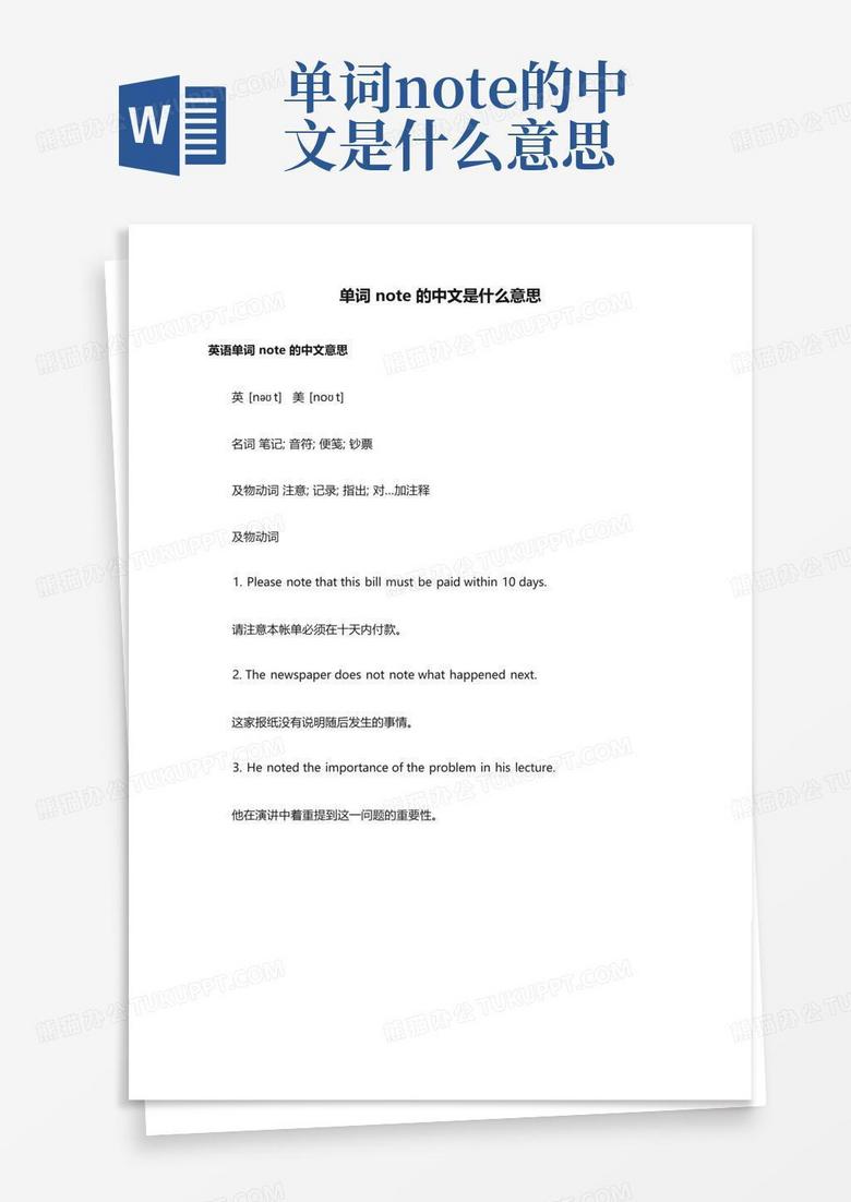 suck my dick的中文是什么意思 百度知道