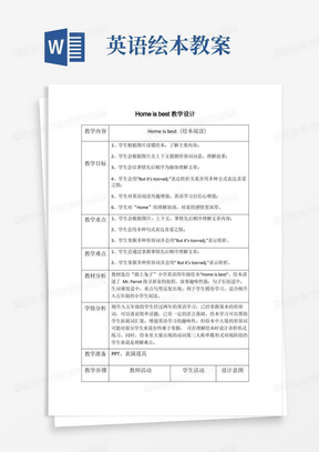 五年级上册英语教案绘本阅读-Reading：HomeisBest译林版三起