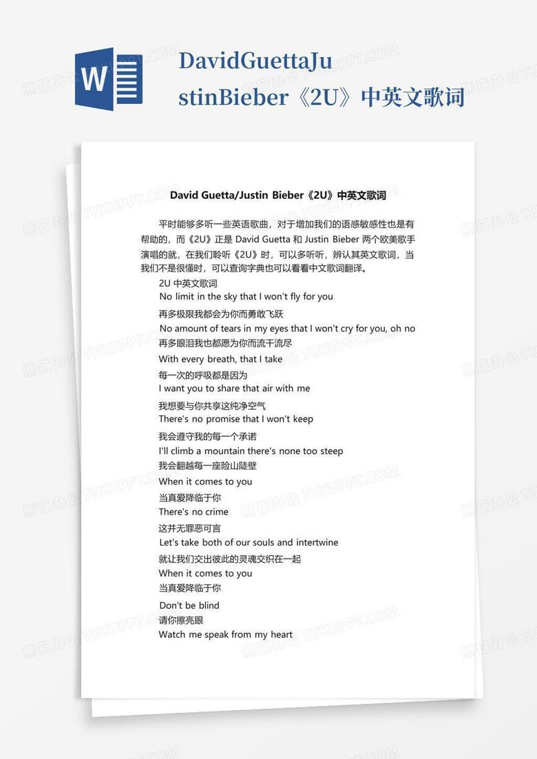 Lemon Tree英文歌词  百度知道