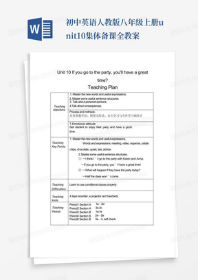 初中英语人教版八年级上册unit10集体备课全教案