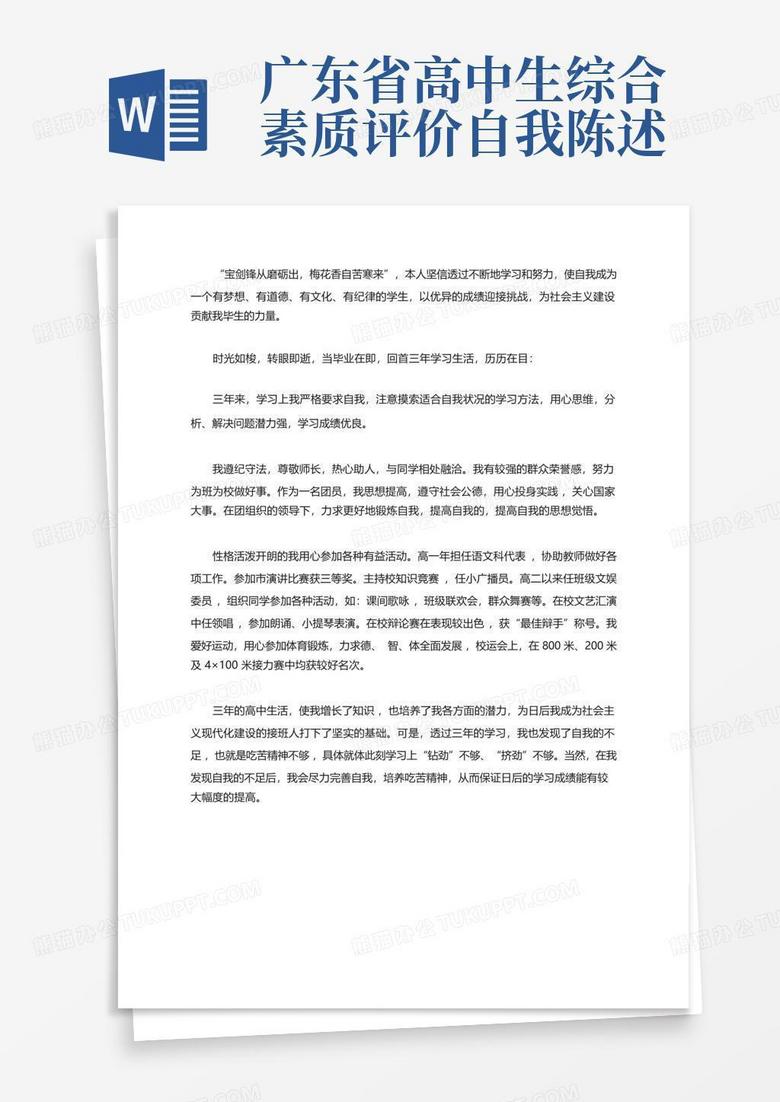 Poczta  Onet Wiadomości