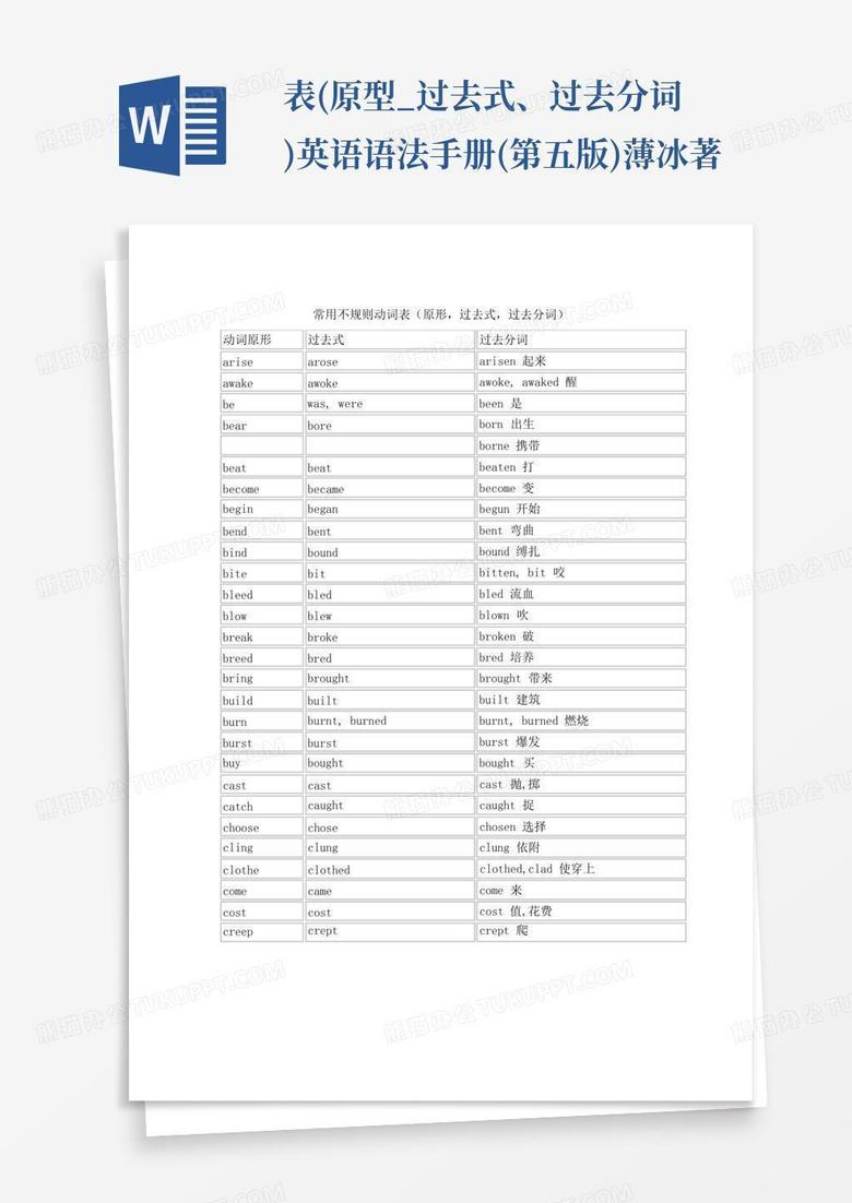 拷贝漫画网页版入口在哪 百度知道