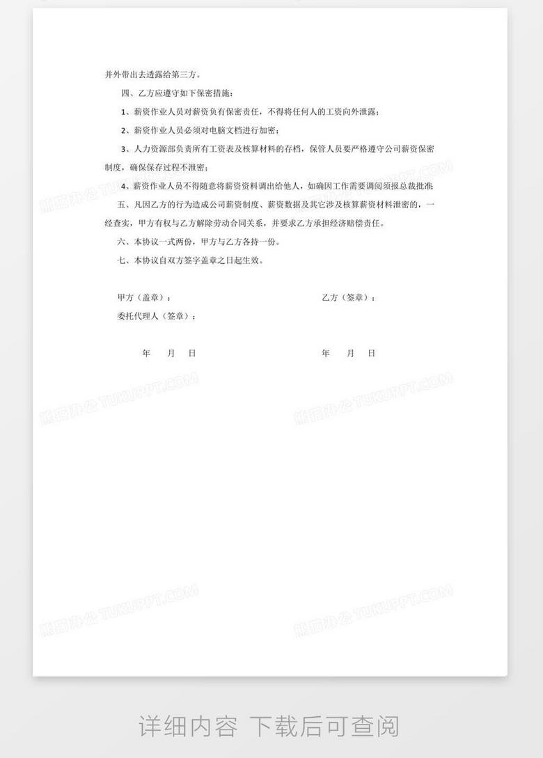 熊猫办公