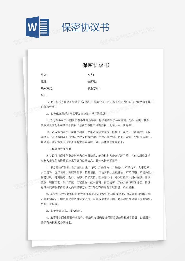 熊猫办公