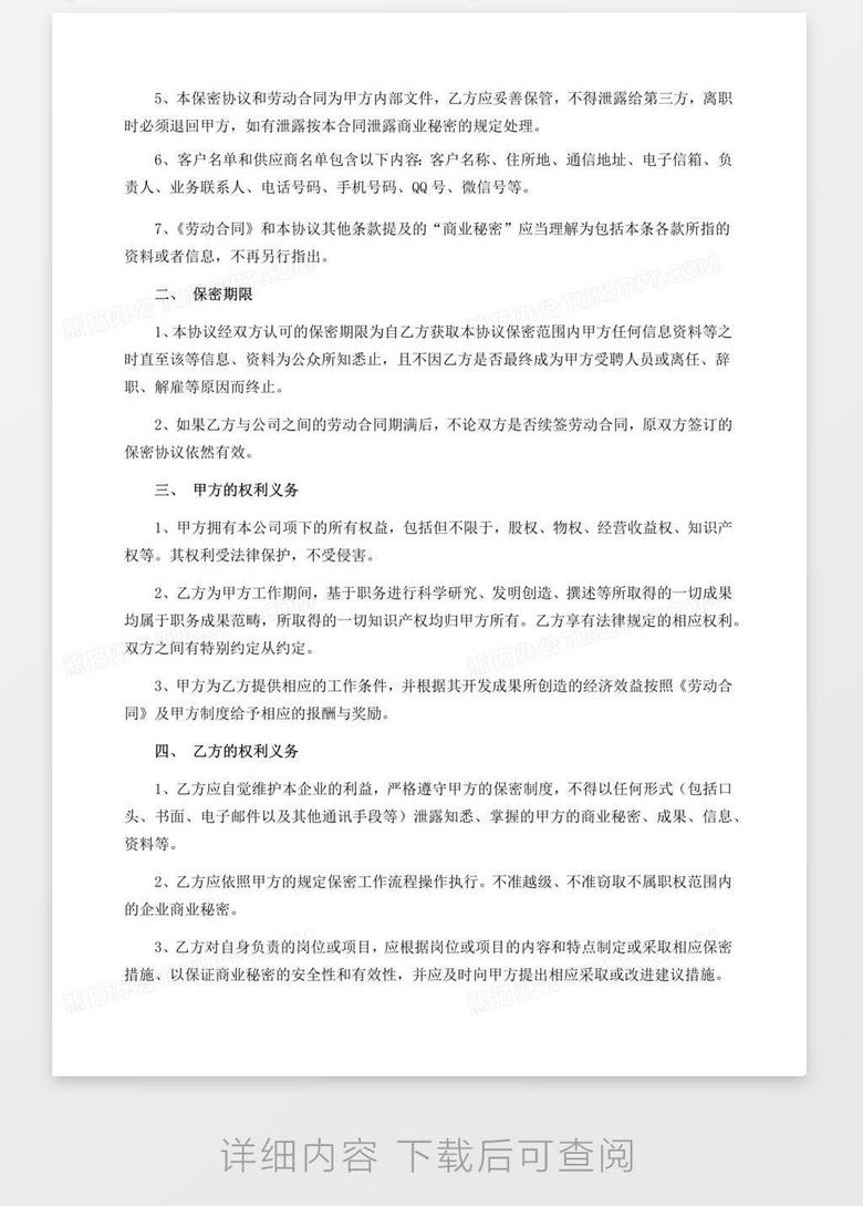 熊猫办公