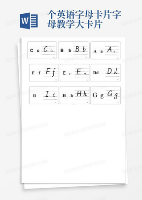 个英语字母卡片-字母教学大卡片