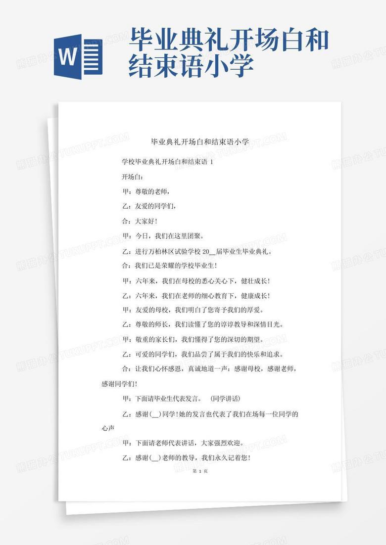 呓语2022冯虚吧百度贴吧