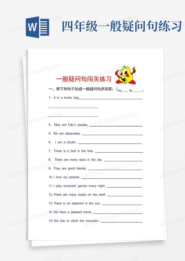 help do 和help to do 和help doing 的区别是什么  百度知道