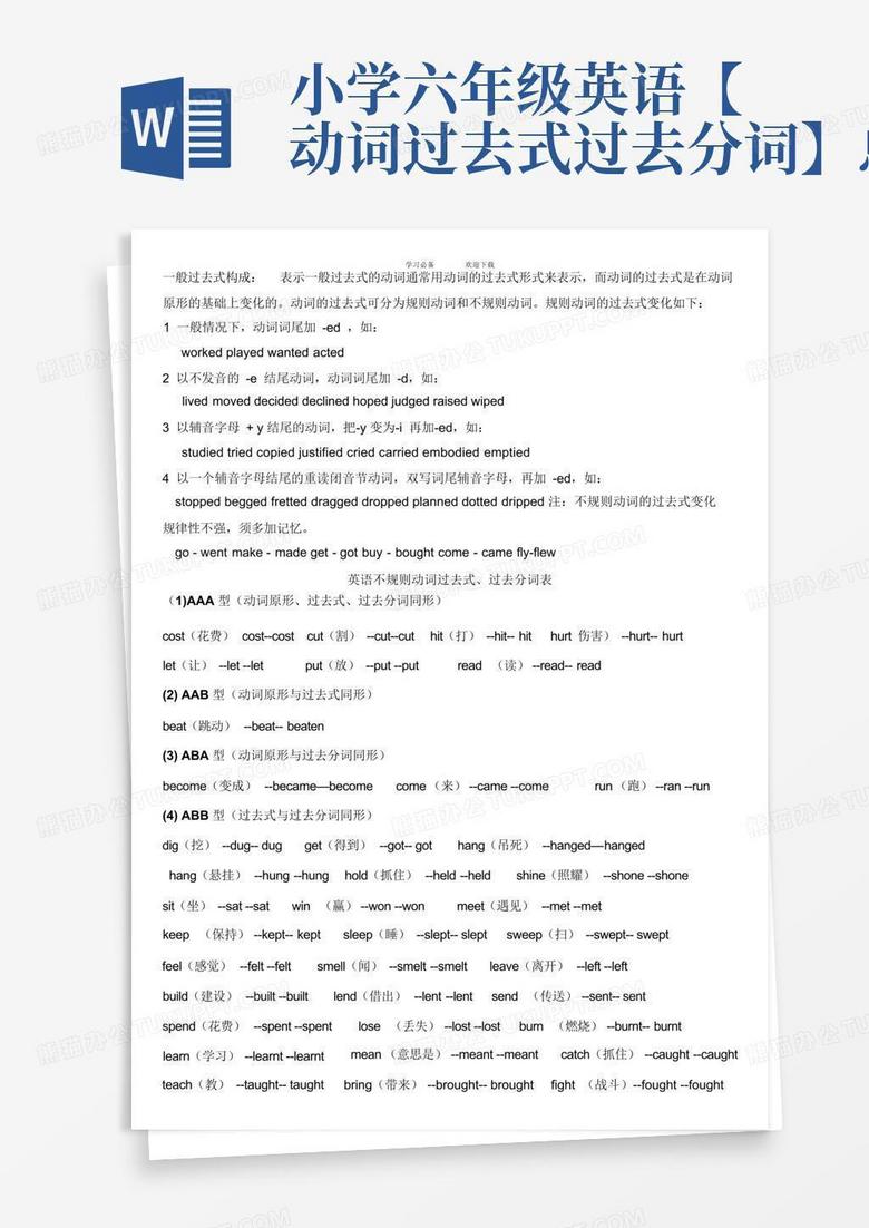OFF和ON哪个是开哪个是关  百度知道