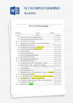 checklistWord模板下载_熊猫办公