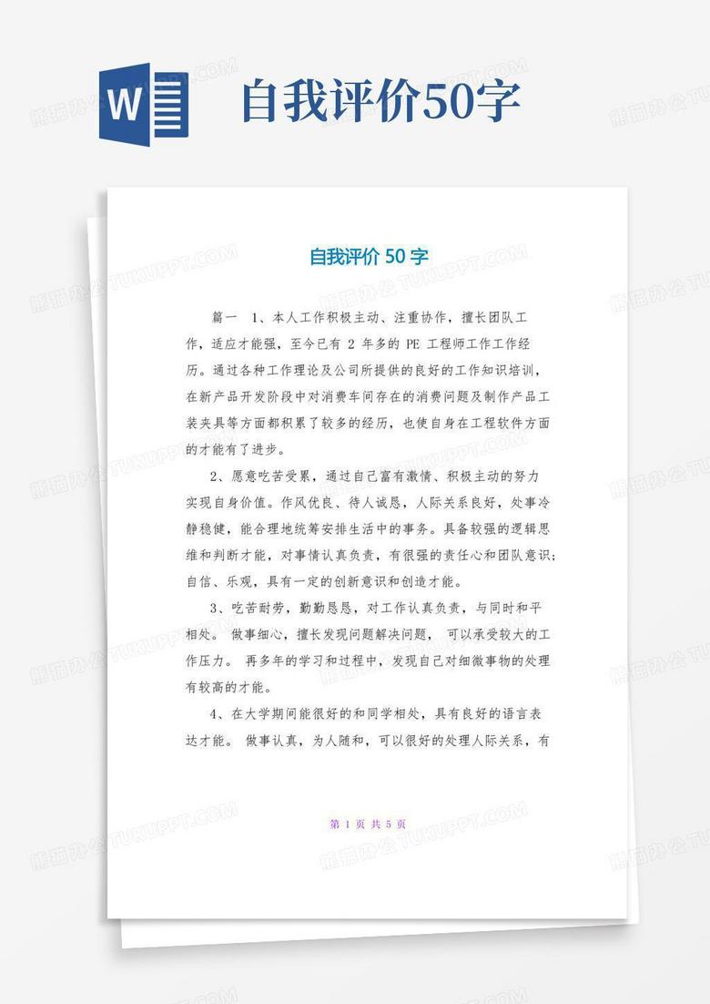 有没有像前程似锦一样祝福别人的四字词语 高级一点  知乎