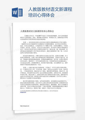 免费下载培训资料 288