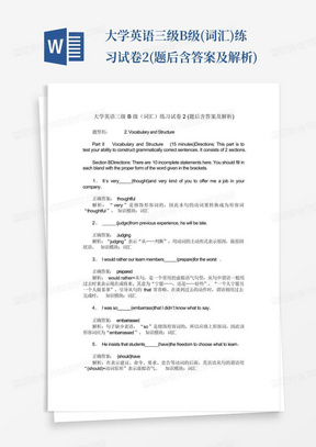 大学英语三级B级(词汇)练习试卷2(题后含答案及解析)