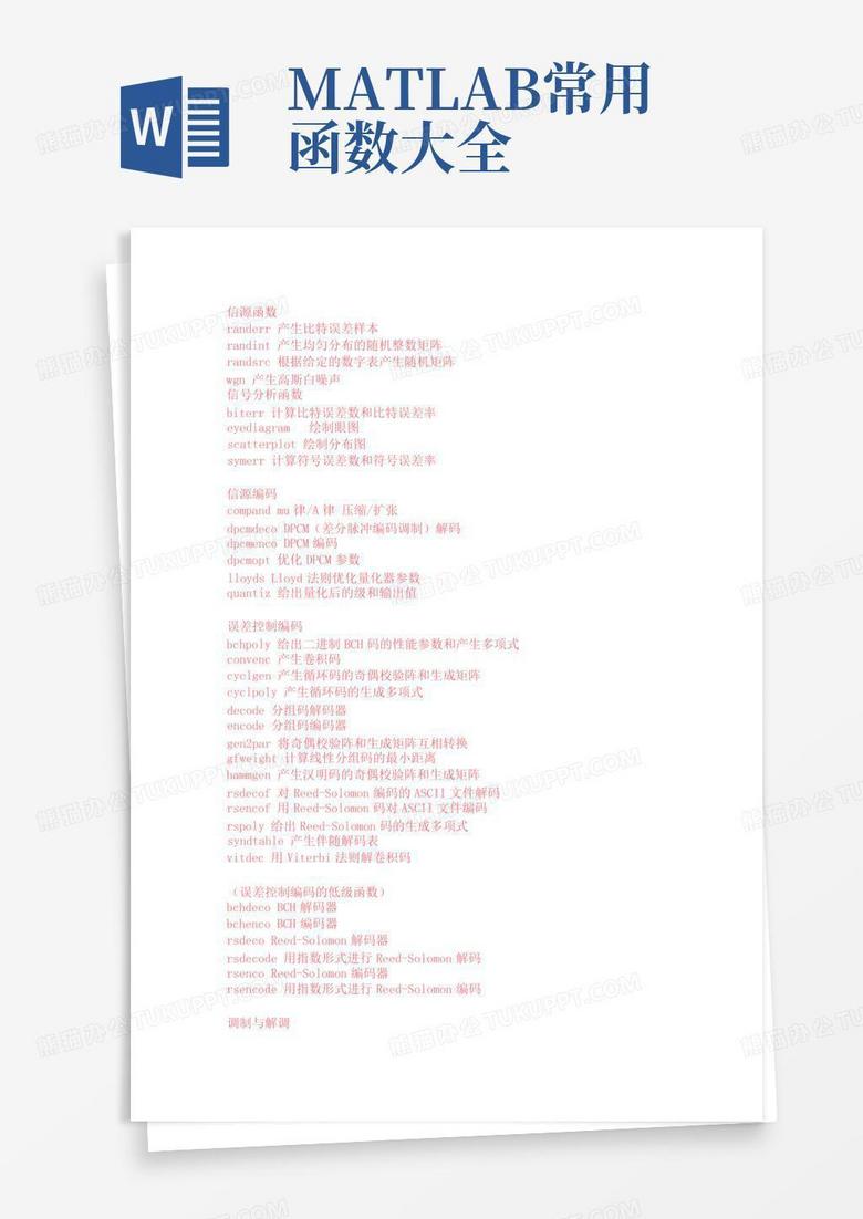 matlab打不开只在任务栏闪一下就无反应了怎么办 知乎