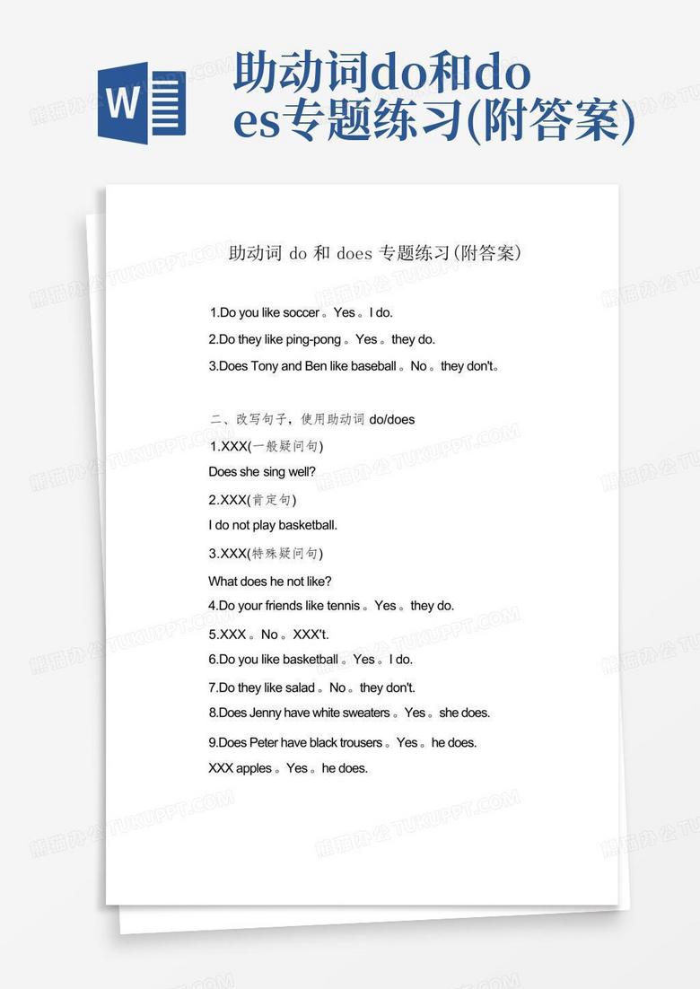 doremifasollasi的学名 百度知道