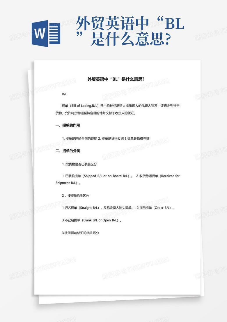 LOI在化学里讲是代表什么百度知道
