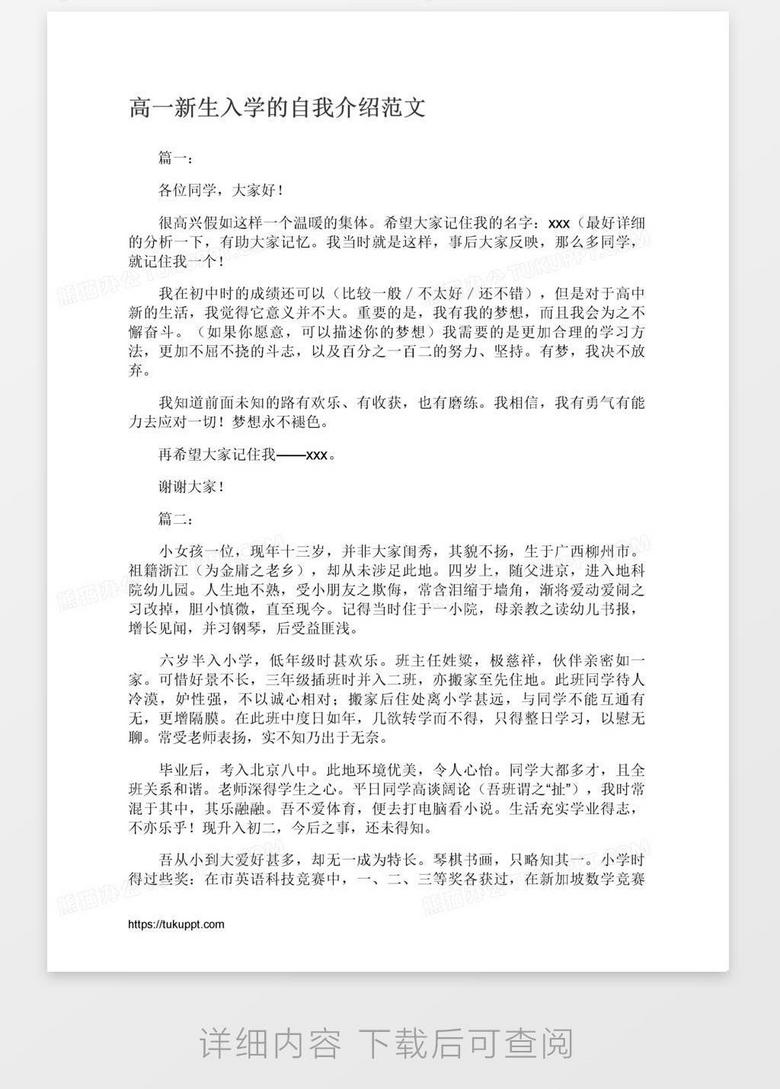 熊猫办公