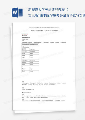 新视野大学英语读写教程4(第三版)课本练习参考答案-英语读写第四版答...