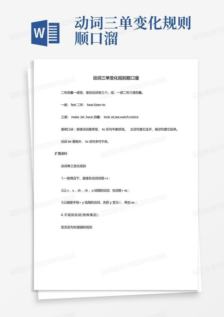 Les 5 meilleurs lecteurs PDF gratuits en 2025  JustGeekfr
