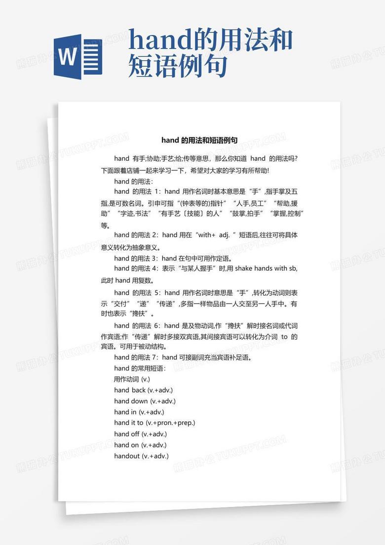 adjust to与adapt to的区别 百度知道
