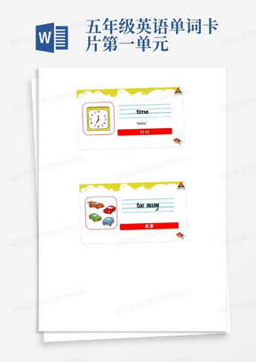 英语单词卡片Word模板下载_熊猫办公