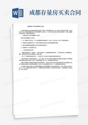 到房管局开无房证明需要带什么材料