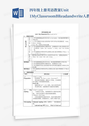 四年级上册英语教案-Unit1MyClassroomBReadandwrite人教版PEP(2