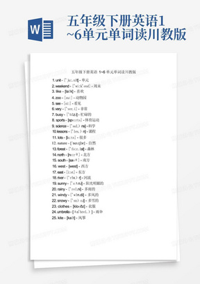 五年级下册英语1~6单元单词读川教版