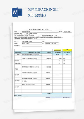 装箱单(PACKINGLIST)(完整版)