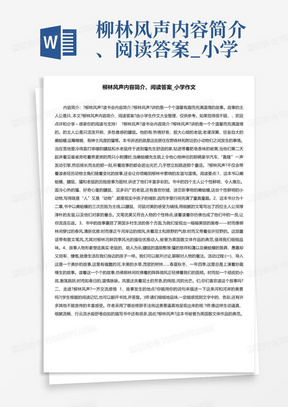 288