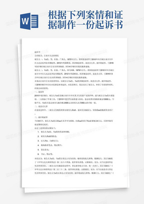 根据下列案情和证据制作一份起诉书。
犯罪嫌疑人韦x伦，曾用名韦x麟，1975年出生，男，壮族，广西人；犯罪嫌疑人韦x贤，绰号阿K，男，1979年出生，壮族，广西人。二人均在2010年11月因犯盗窃罪被江南市市中区人民法院判处有期徒刑，2012年刑满释放。
2015年12月5日，韦x伦乘车经过江南市市中区某卫生院，发现该院窗户没有安装防护网，遂准备实施盗窃。当晚韦x伦找到老乡韦x贤帮忙，韦x贤同意。后二人准备了撬棍、螺丝刀、手套、胶带等作案工具。
2015年12月7日凌晨2时，二人从墙洞进入医院，发现值