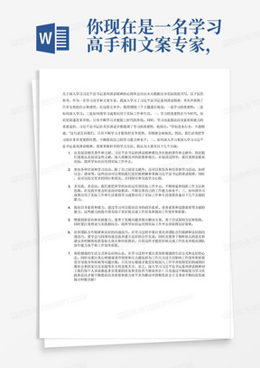 你现在是一名学习高手和文案专家，根据深入学习习近平总书记系列讲话精神学习，写一篇心得体会。要求字数2000字。
要求：主题鲜明、语言通顺、条理清晰、结构完整、逻辑严谨。