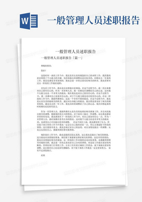 安全生产管理人员证书在哪查询 288