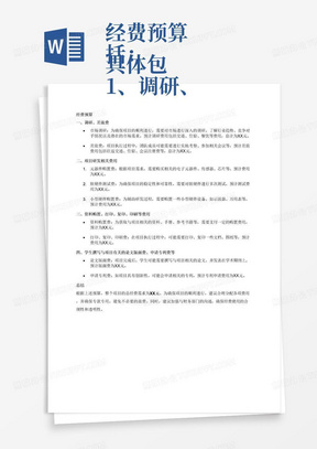 软件开发需要什么证书和资料 288