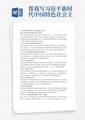 方法论指导实践 288