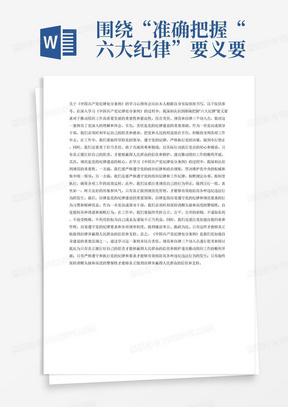 发展是第一要义谁提出来的 288