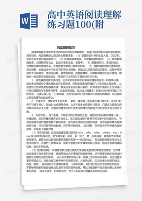 高中英语阅读理解练习题100(附有答案)