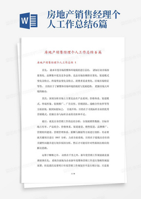 湖北健康码什么情况〖防疫工作年终工作总结8篇〗