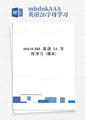 mhdnkAAA英语26字母学习(课本)