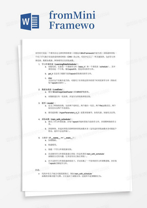 fromMiniFramework.NeuralNet_4_2import*
fromExtendedDataReader.MnistImageDataReaderimport*
classLearningRateScheduler:
def__init__(self,base_lr,schedule,last_epoch=-1):
self.base_lr=base_lr
self.schedule=schedule
