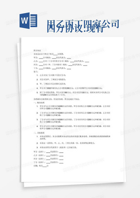 
四方协议:现有甲乙丙丁四家公司，乙公司为丁公司旗下全资子公司，丙公司为甲、丁两家公司股东，相互之间有往来款，且甲、丁两家公司之间相互无往来。甲公司于2022年5月向乙公司借款200万元，并做做账务处理乙公司挂账甲公司应收款200元，后因丁公司需还贷款所以甲公司支付80万元、丙公司支付120万元，将原本为甲公司欠款乙公司的200万元共同还款于丁公司。现审计核查先做账务处理:甲公司与乙公司相互冲减200万往来，丁公司与乙公司相互冲减200万往来，，丁公司与丙公司相互冲减200万往来，甲公司与丙公司相互