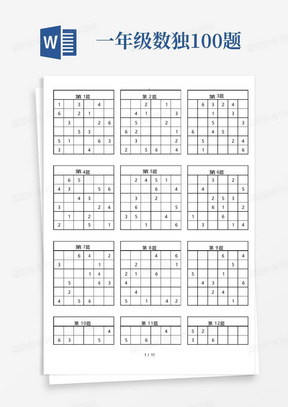 288