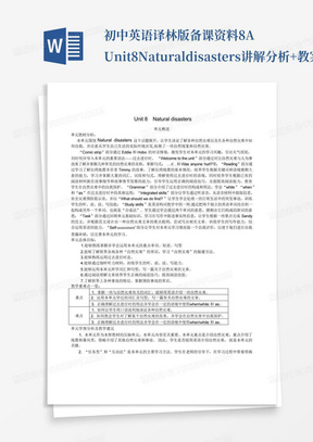 初中英语译林版备课资料8AUnit8Naturaldisasters讲解分析+教案设计+...