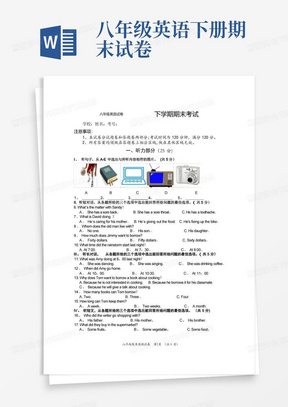 八年级下英语期末试卷含答案