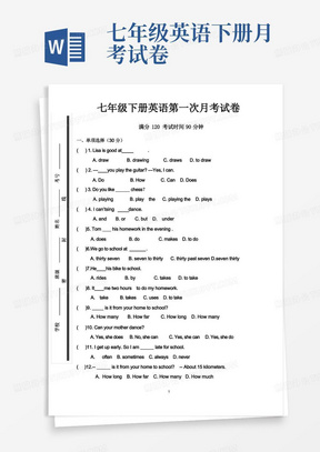 (完整版)新人教版七年级下册英语第一次月考试卷