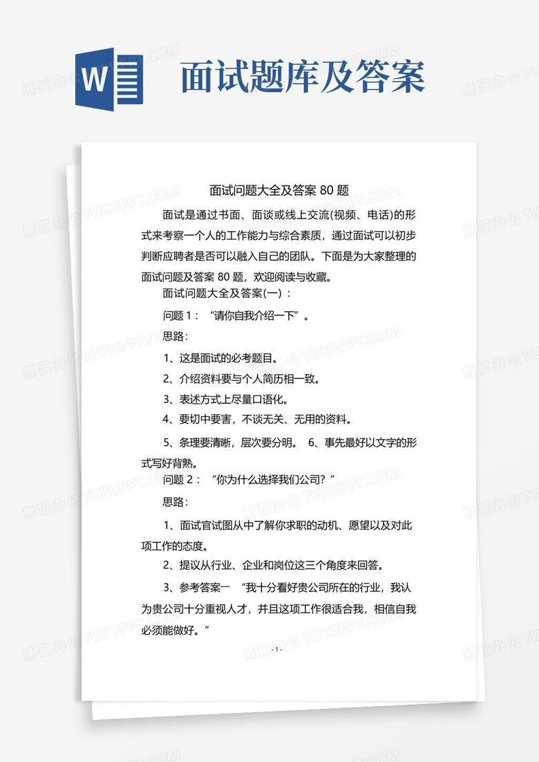 关于衣服尺码为什么有16080和16084两种标法百度知道