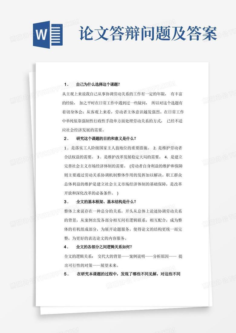 女生身高160在男生或者女生眼中是个什么概念 知乎
